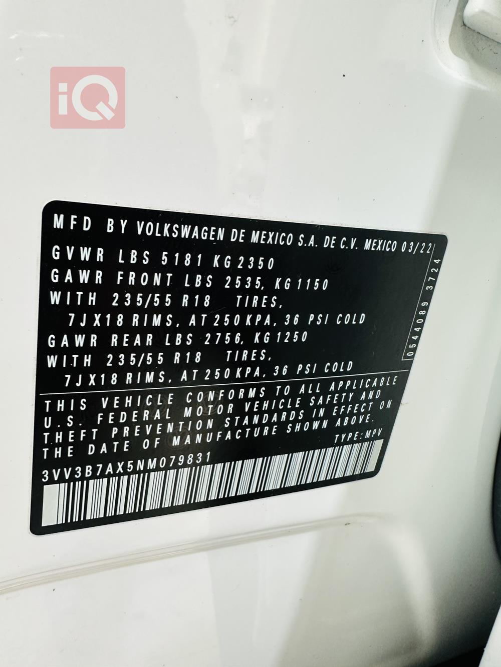 Volkswagen Tiguan